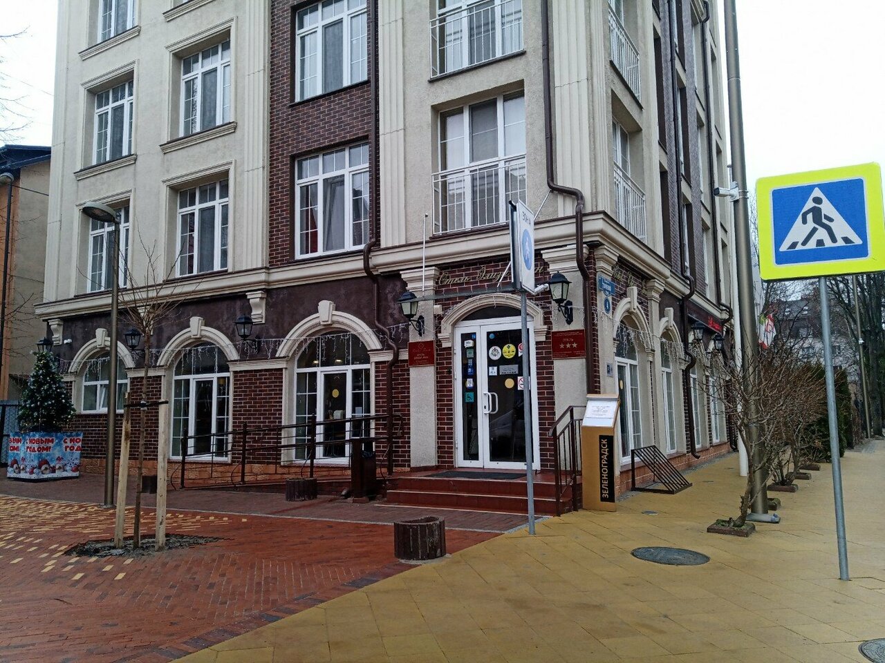 Гостиница Элиза ИНН Зеленоградск-75