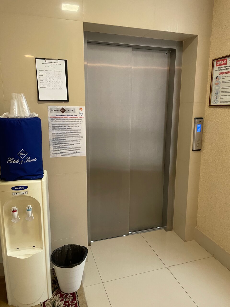 Гостиница Элиза ИНН Зеленоградск-112