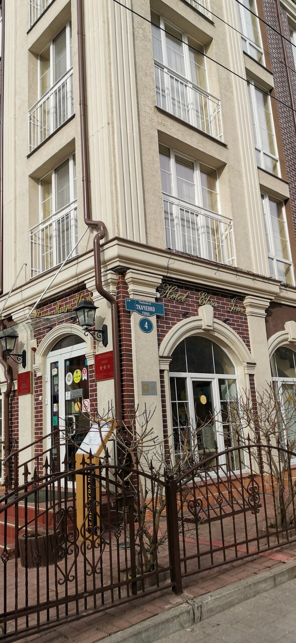 Гостиница Элиза ИНН Зеленоградск-189