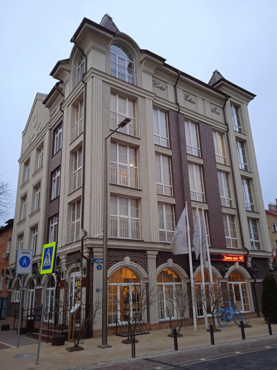 Гостиница Элиза ИНН Зеленоградск-114