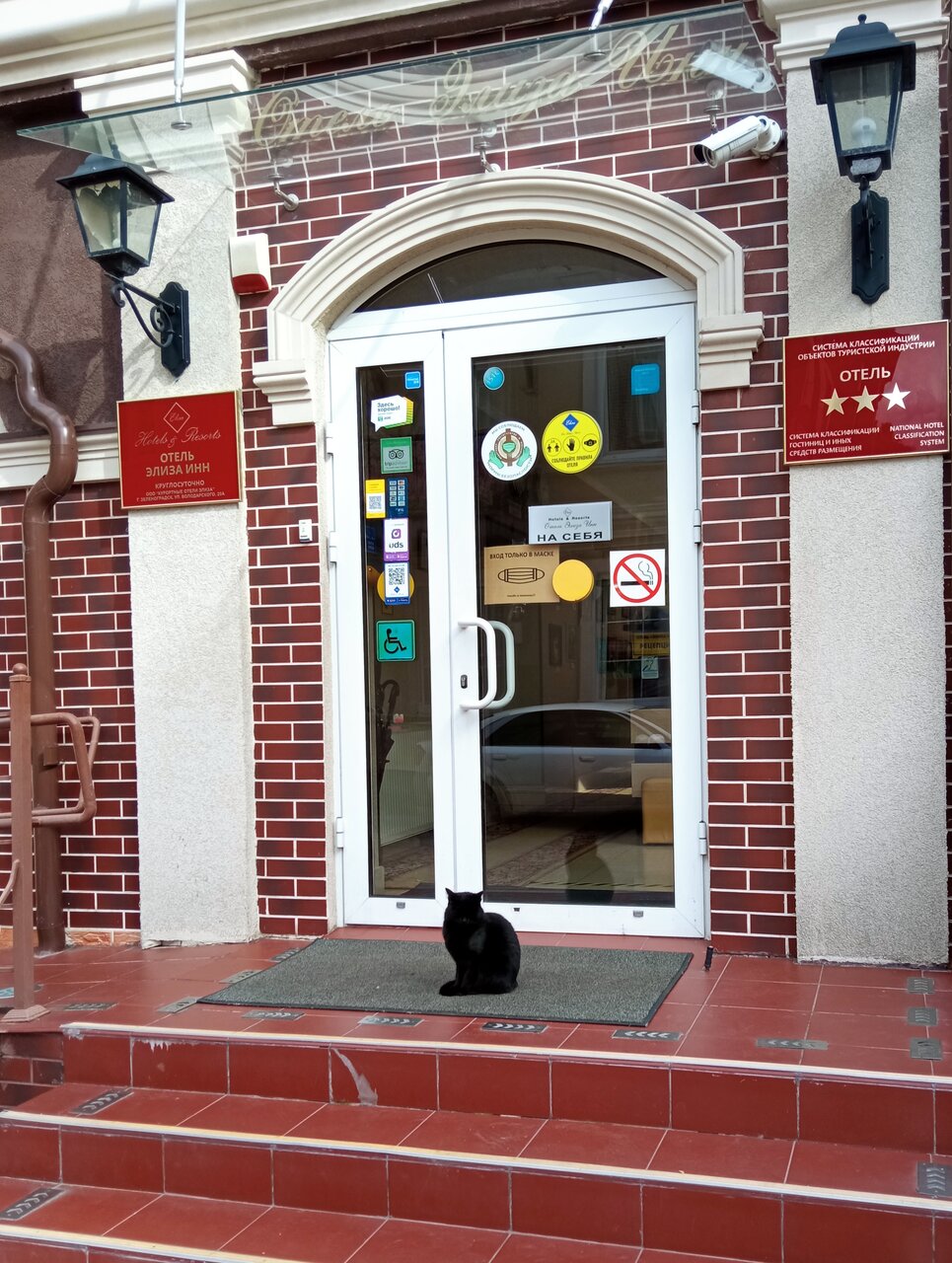 Гостиница Элиза ИНН Зеленоградск-30