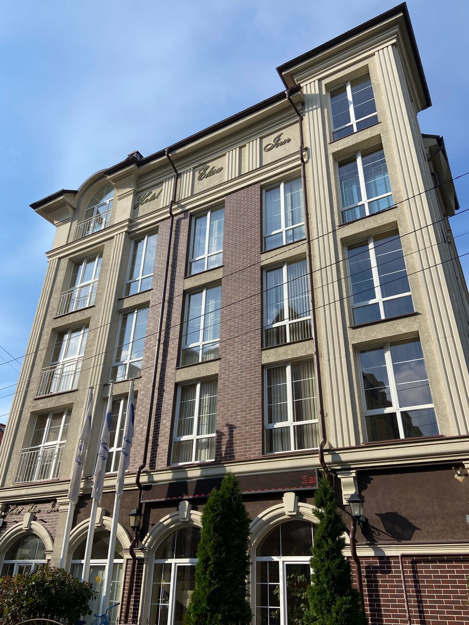 Гостиница Элиза ИНН Зеленоградск-116