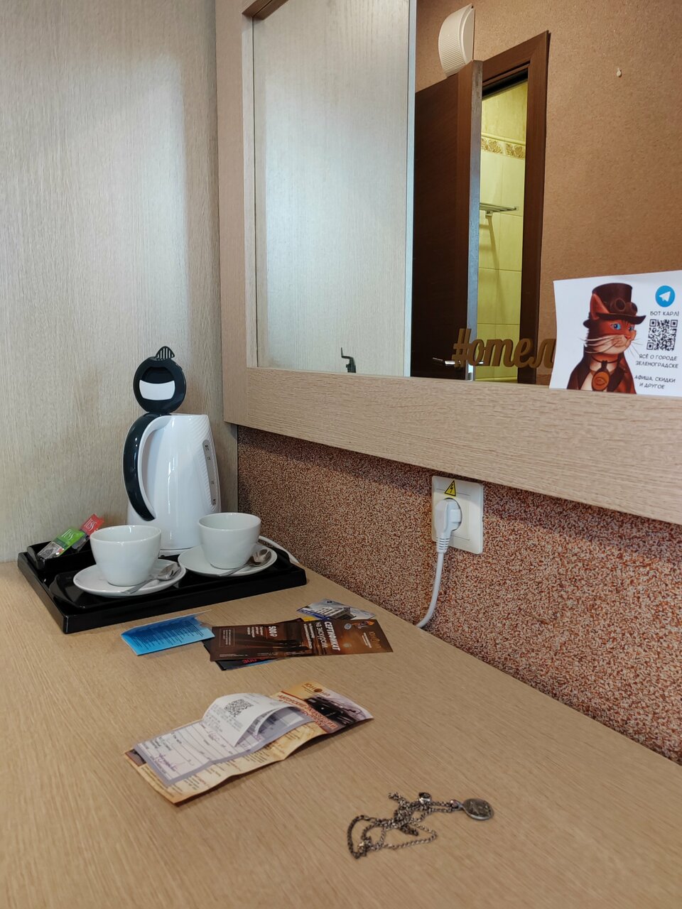 Гостиница Элиза ИНН Зеленоградск-135