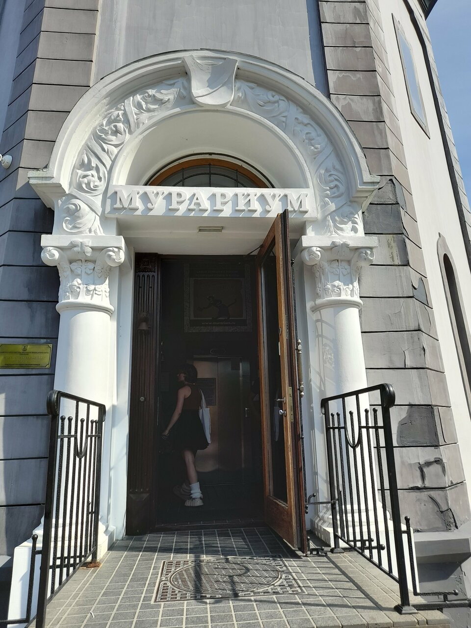 Гостиница Элиза ИНН Зеленоградск-16