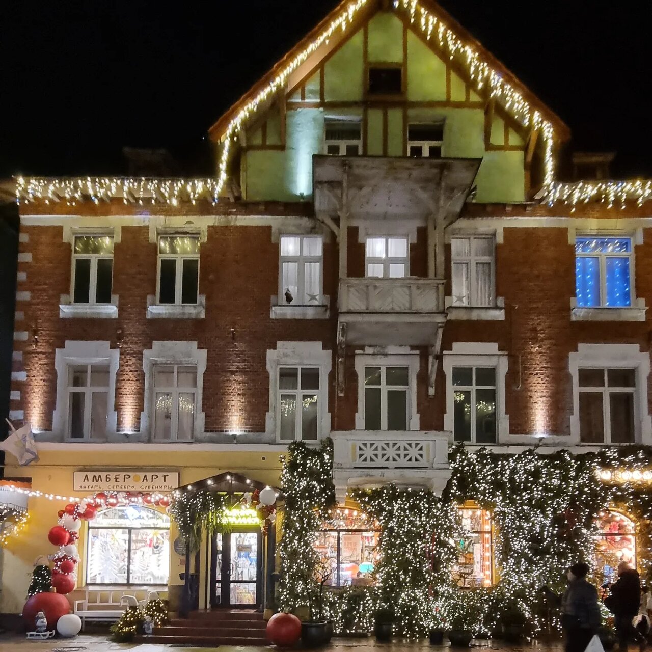 Гостиница Элиза ИНН Зеленоградск-10