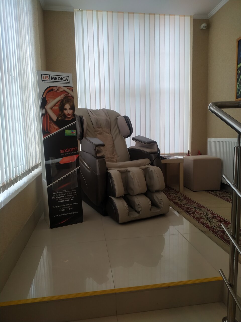 Гостиница Элиза ИНН Зеленоградск-162