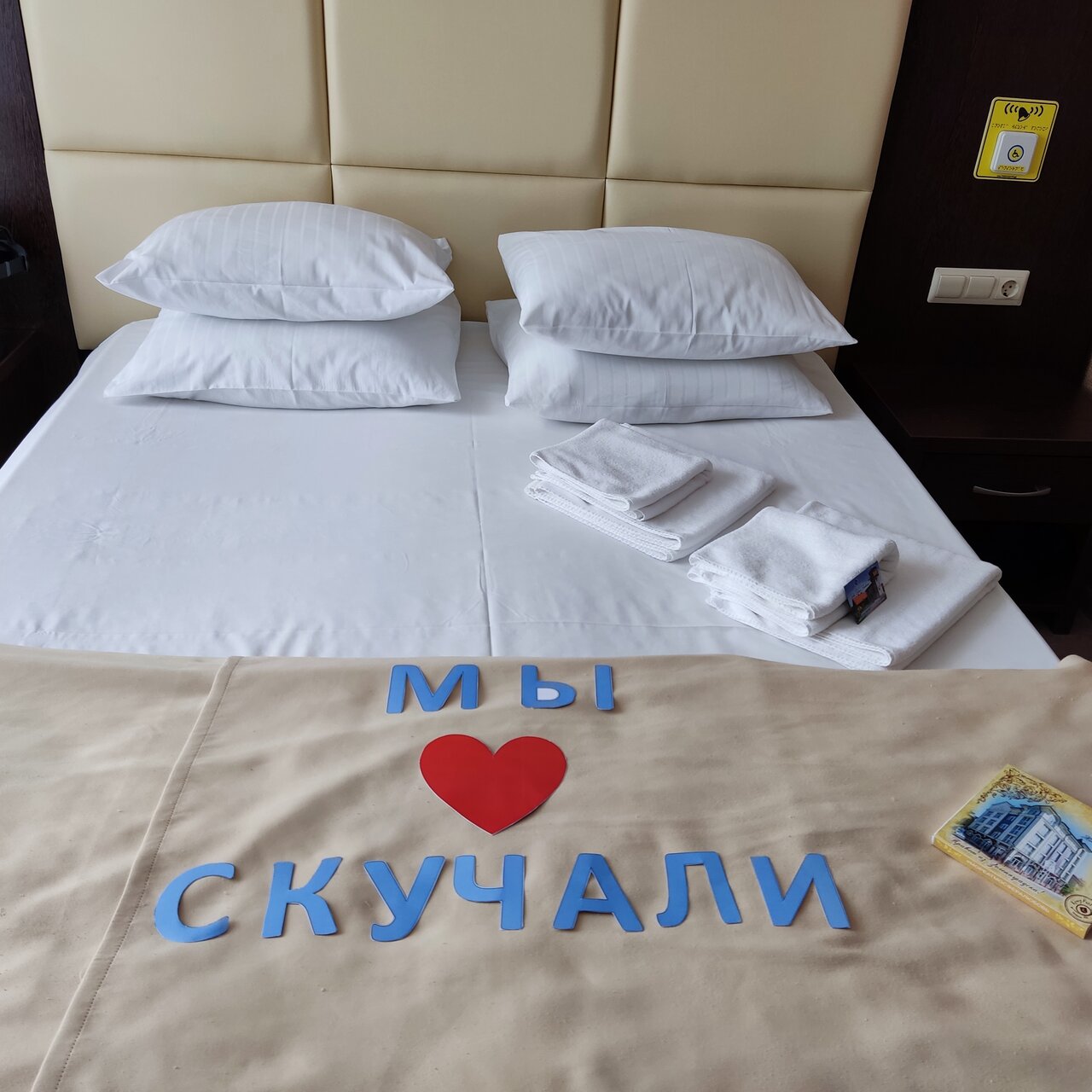 Гостиница Элиза ИНН Зеленоградск-94