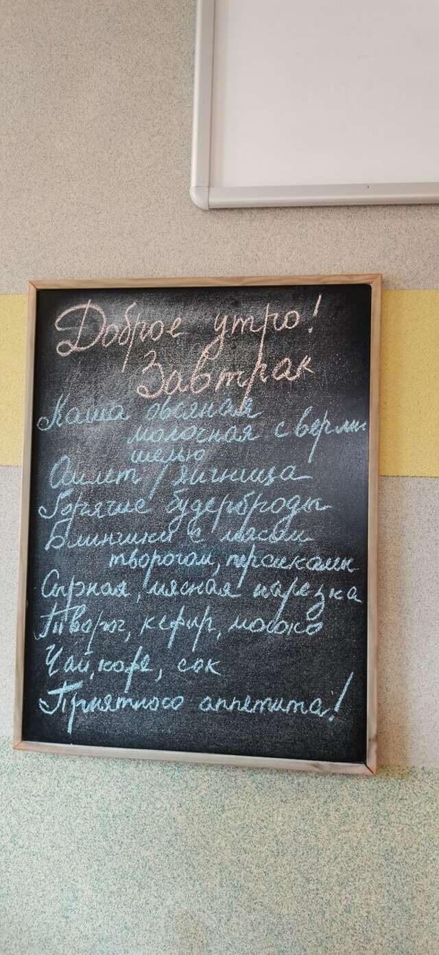 Гостиница Элиза ИНН Зеленоградск-139